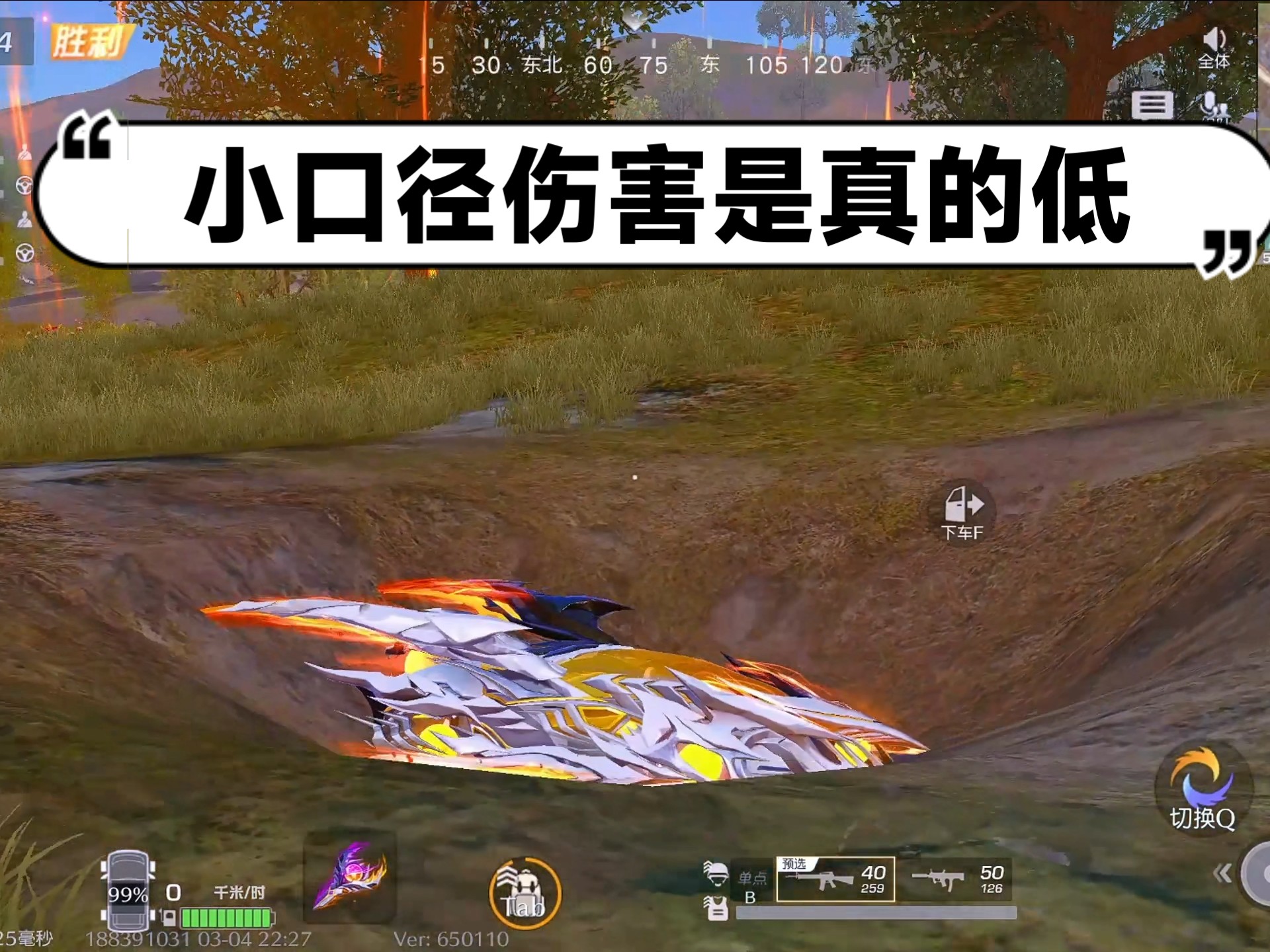 爱游戏下载-荒野行动“生存王者”线上淘汰赛持续升温的简单介绍