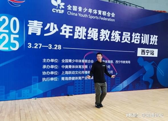 AIYOUXI.COM-关于青少年裁判员“实战+培训”体系在全国持续优化，行业水平显著提升的信息