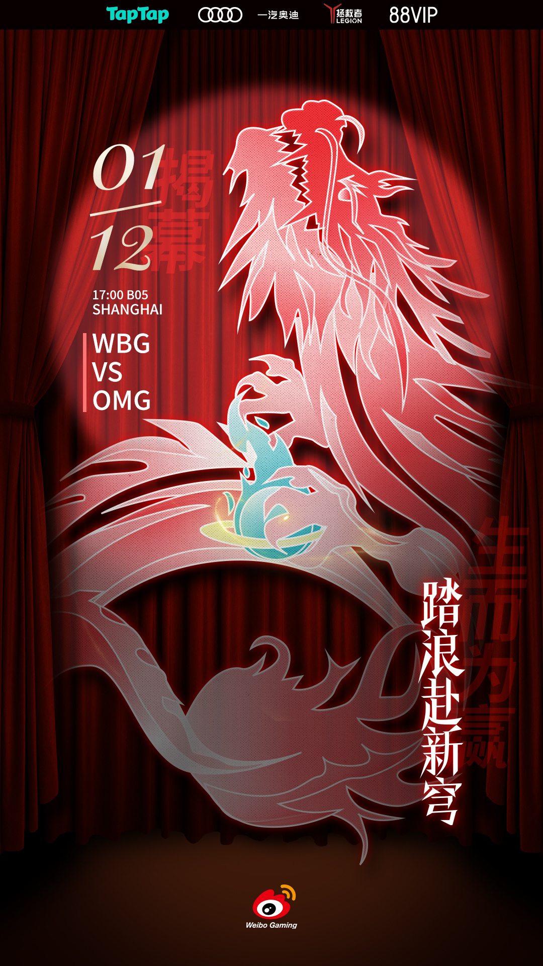 值得期待的年度亮点赛事预告