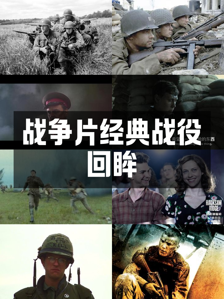包含激烈交锋：双方拼尽全力，留下一场经典战役！的词条