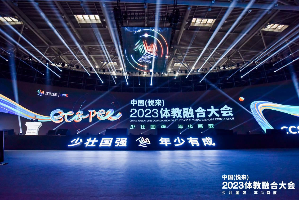 青训课程国际标准入制定，推动行业融合发展的简单介绍